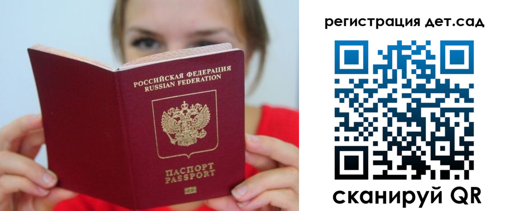 прописка иностранных граждан в Бабаево