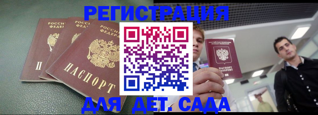 найти адрес прописки в Бабаево